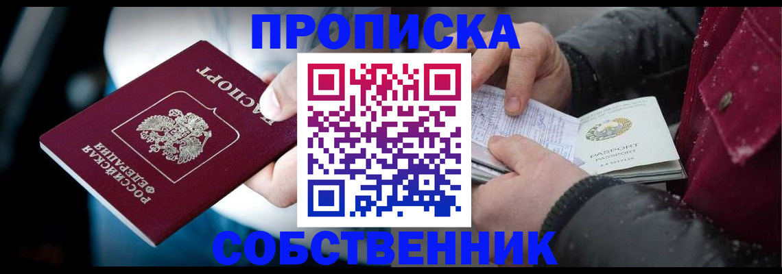 регистрация для дет. сада в Сланцах