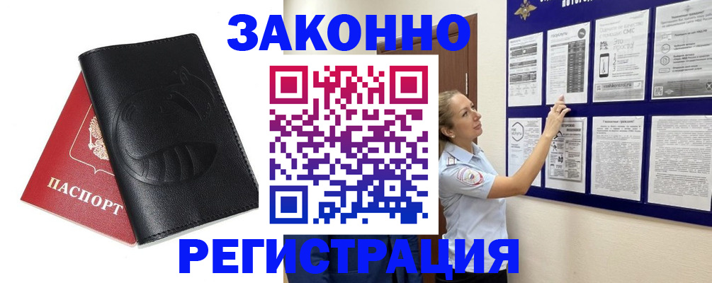 регистрация для школы в Сланцах